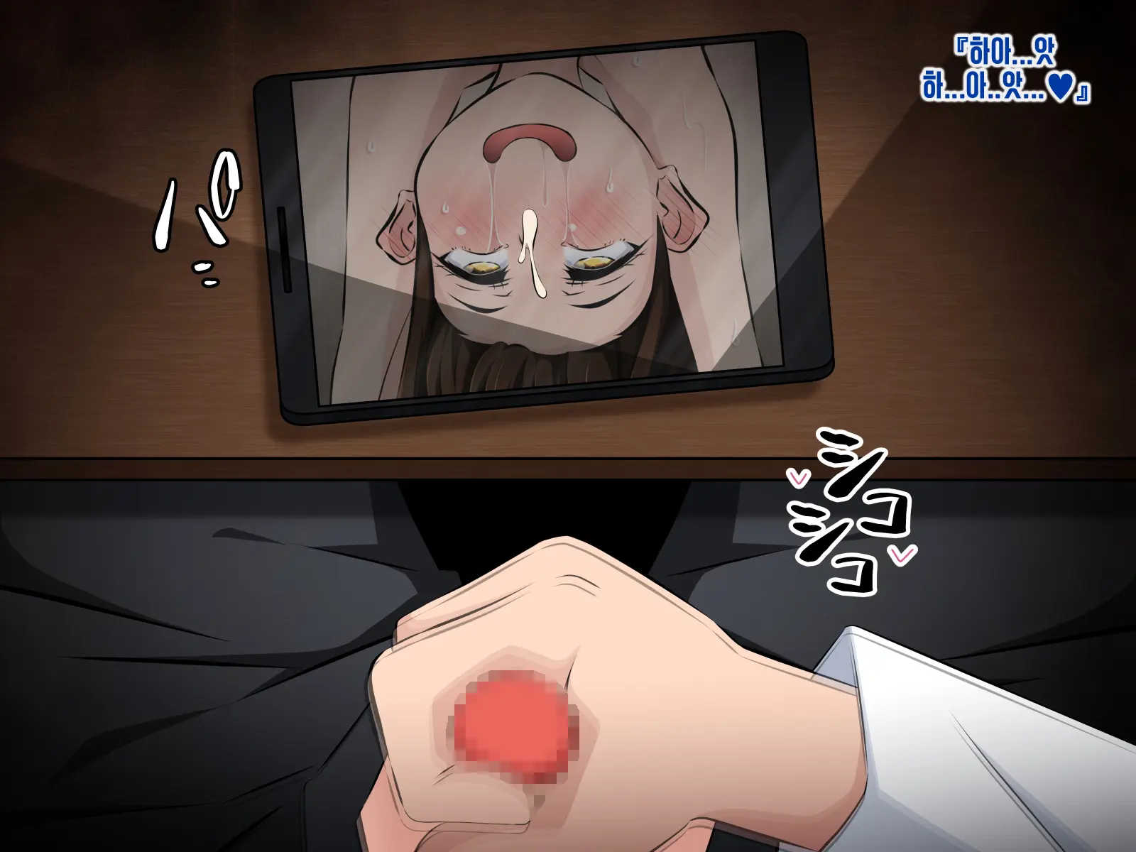 Mesugaki Hunt ~Sennou Sareta Mikan-Chan Ga Onii-Chan No Me No Mae De Otona Chinpo Ni Kowasareru Ohanashi~